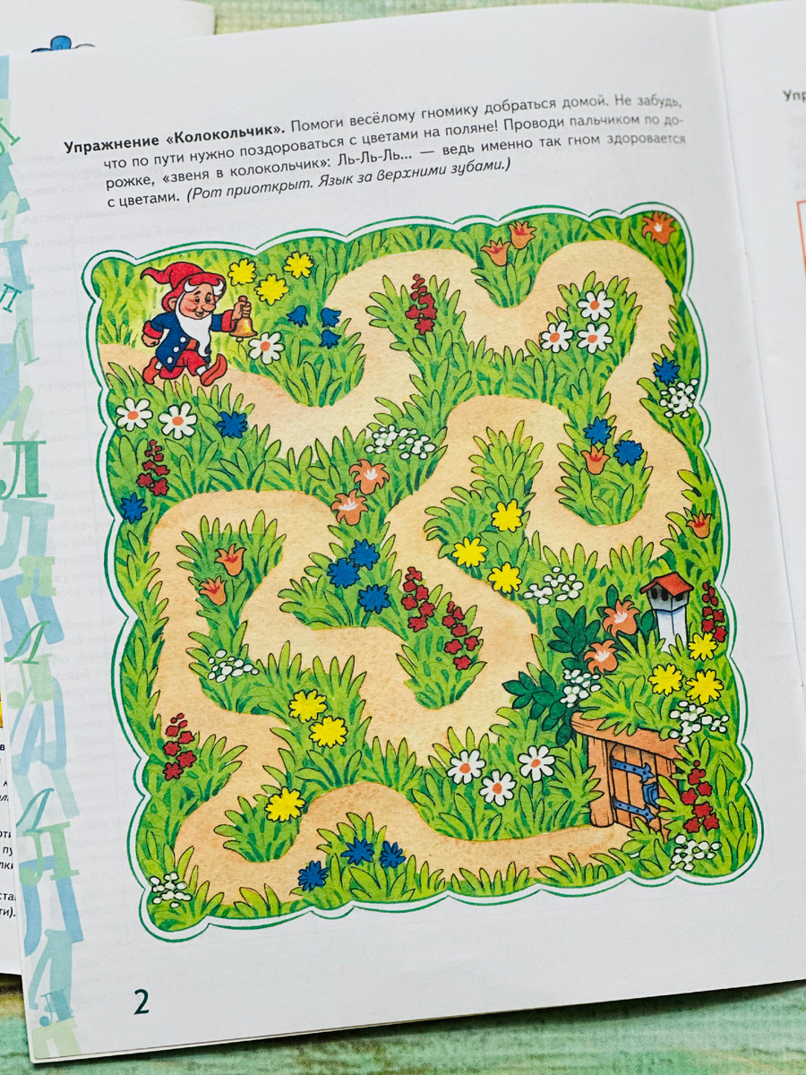 Фото автора канала