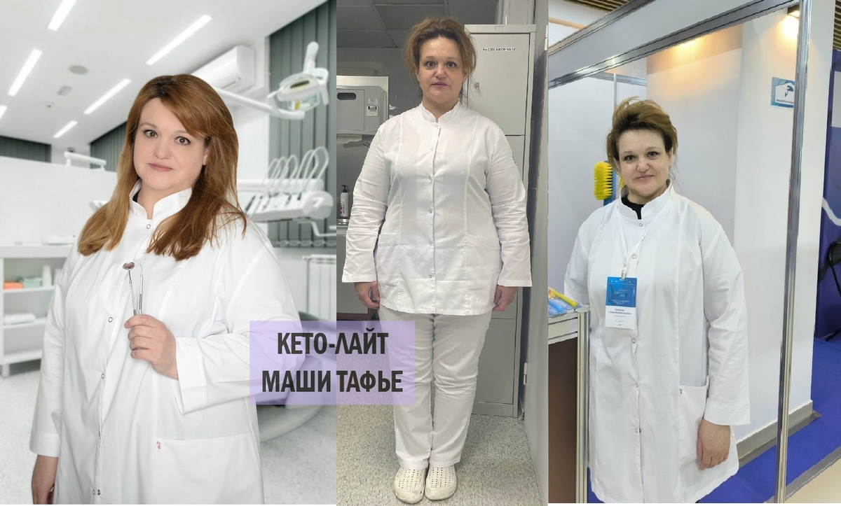 Галина Бабичева сбросила на Интенсиве 10,1 кг всего за две недели.