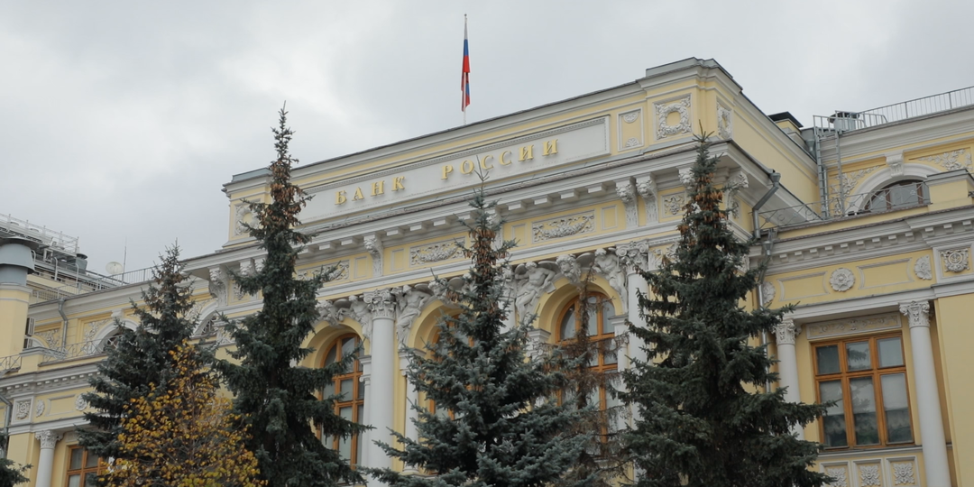 Иск ЦБ РФ к Euroclear на 18,1 трлн рублей поступил в арбитражный суд Москвы