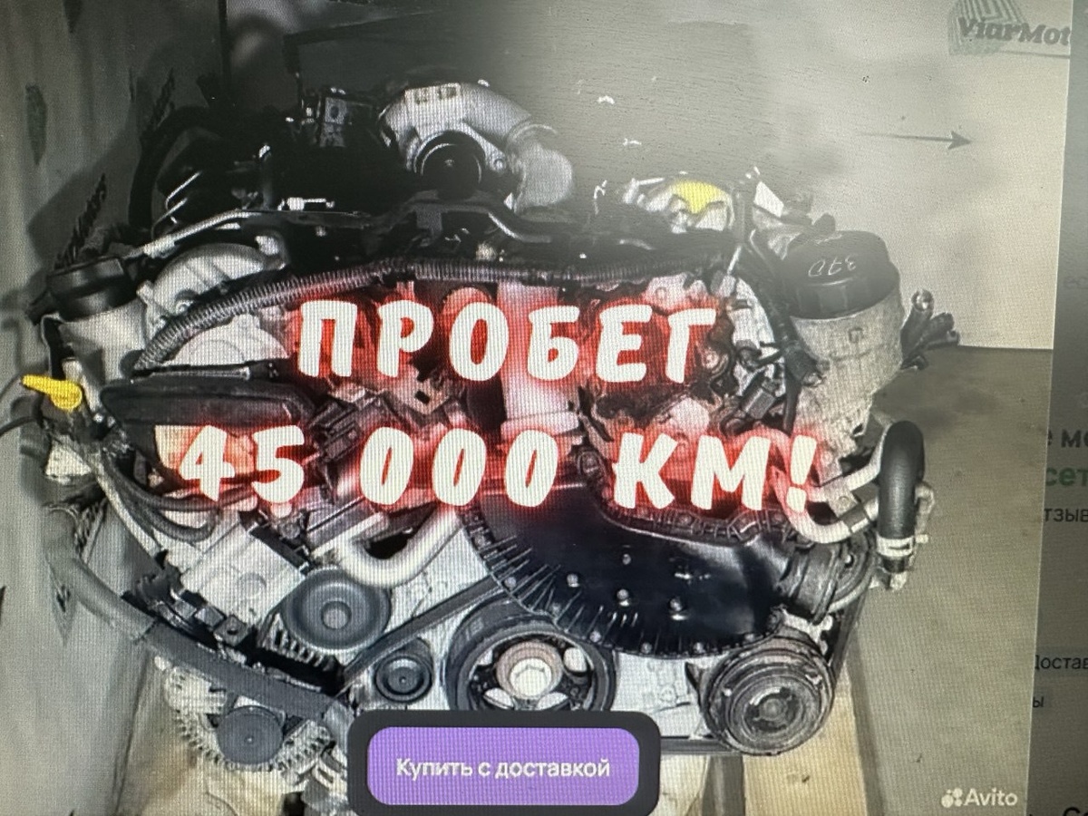 Пример мотора с очень маленьким пробегом.