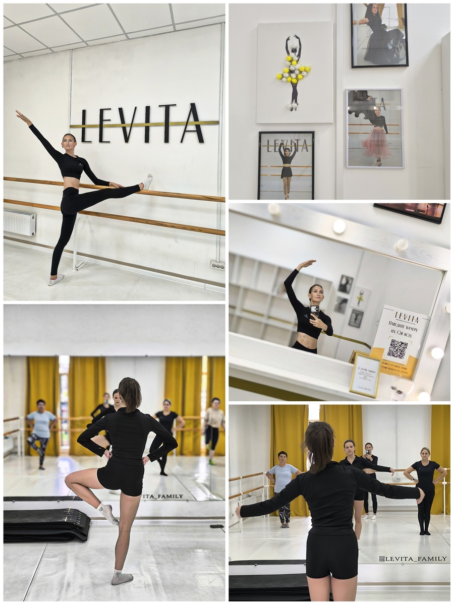 Это коллаж из фото (моих и тренера) от 26 августа 2025 года – в день пробного занятия в красивой студии балета и растяжки Иркутска на ул. Советской