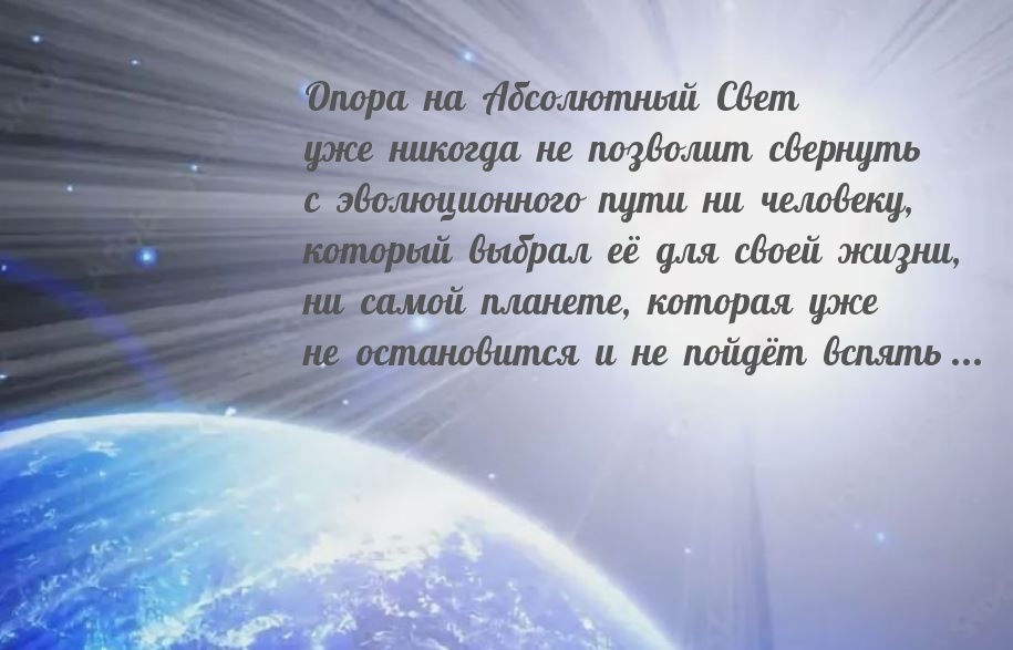 О РЕАЛЬНОЙ КАРТИНЕ МИРА