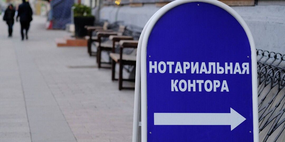 Эксперты предупредили россиян о распространении мошеннических схем с договором дарения