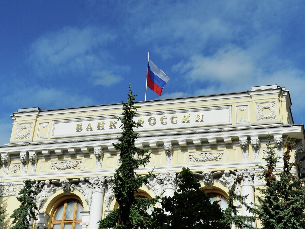    Здание Центрального банка России | © РИА Новости / Наталья Селиверстова