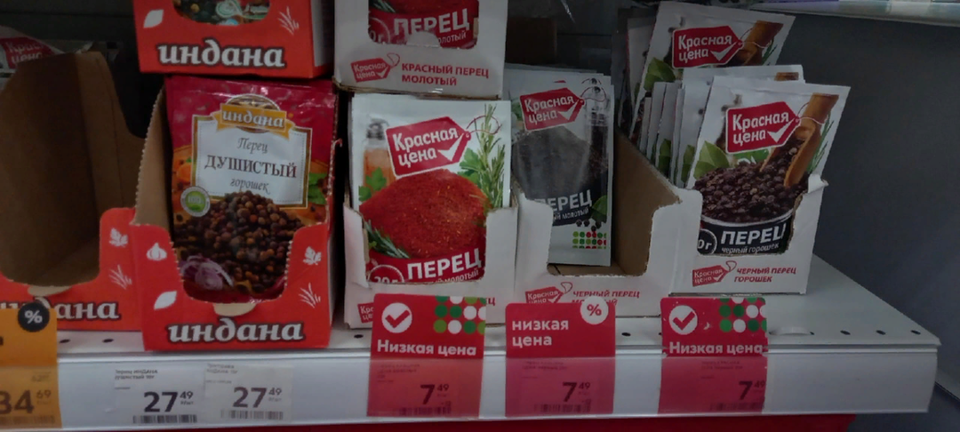 Почему продукты марки «Красная цена» дешевле брендов, и можно ли их покупать