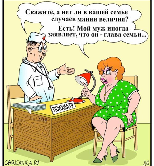 Смешные карикатуры про врачей и пациентов от разных художников