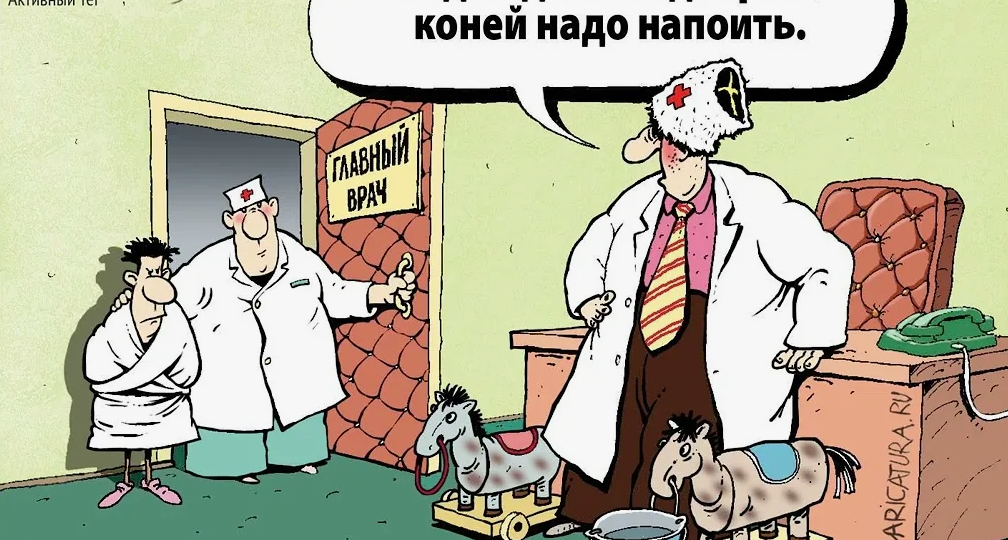 Смешные карикатуры про врачей и пациентов от разных художников