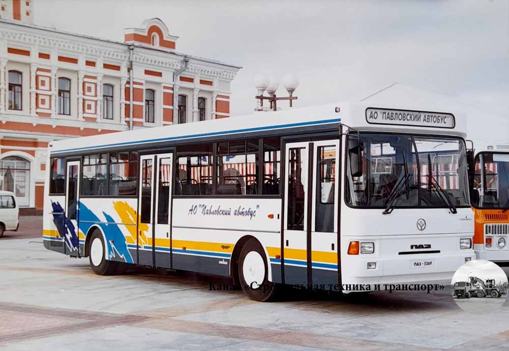 С 12-метровым ПАЗ-5269 на шасси Autosan я впервые познакомился в 1997 году на Нижегородской ярмарке