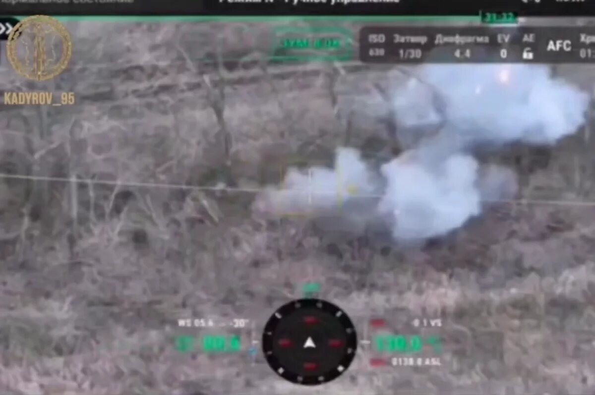    Кадыров показал кадры ударов БПЛА России по скоплениям ВСУ под Волчанском