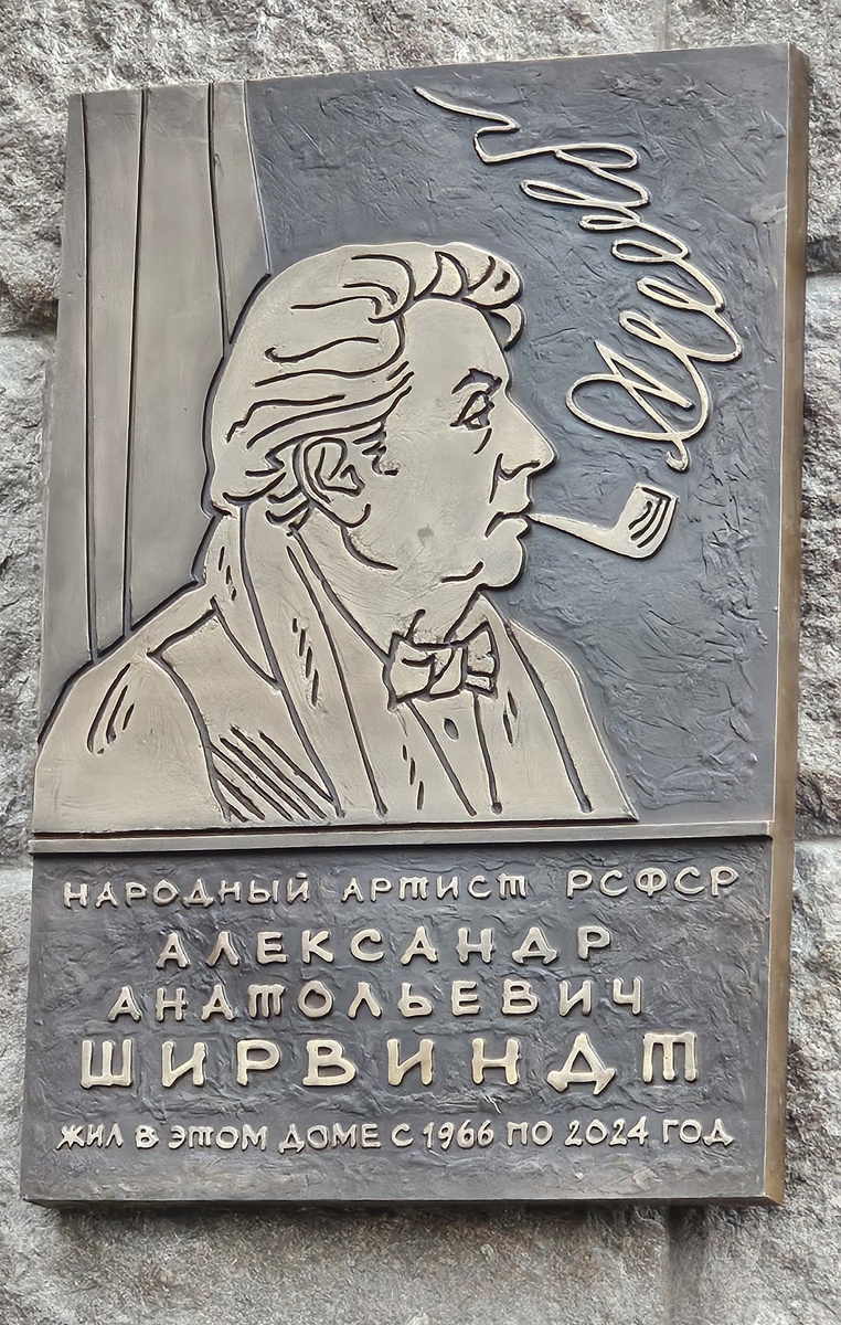    Вдова Александра Ширвиндта: «Он снится мне каждую ночь...»