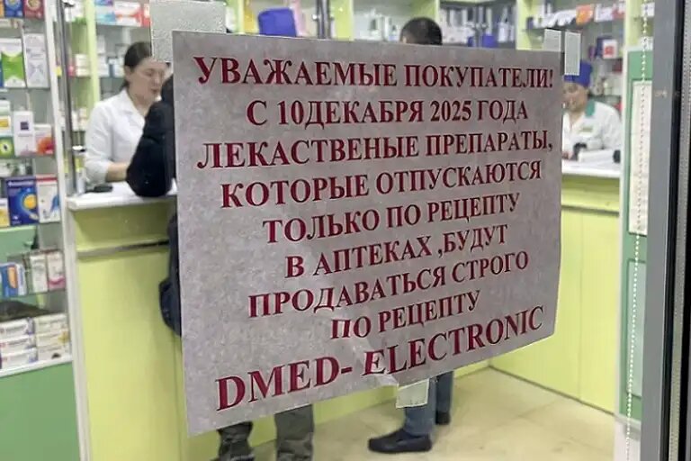    Источник: uznews.uz