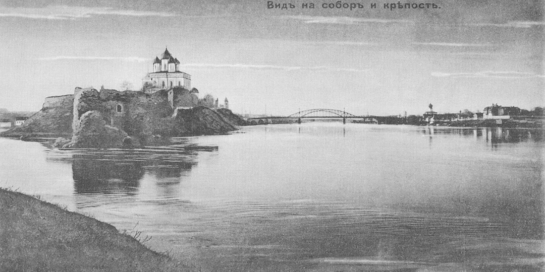 Древний, славный, наш: каким увидели Псков путешественники XIX века