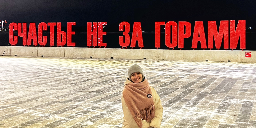 Первая прогулка по Перми - повезло с погодой в декабре!