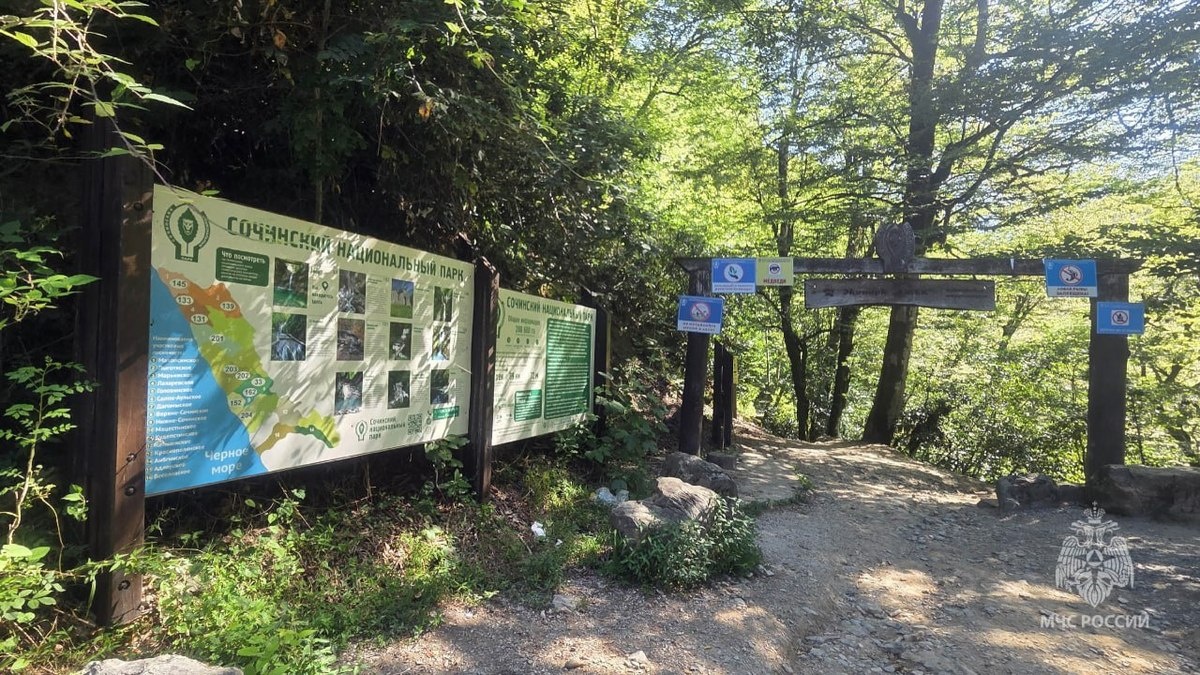    Фото t.me/urpso_mchs