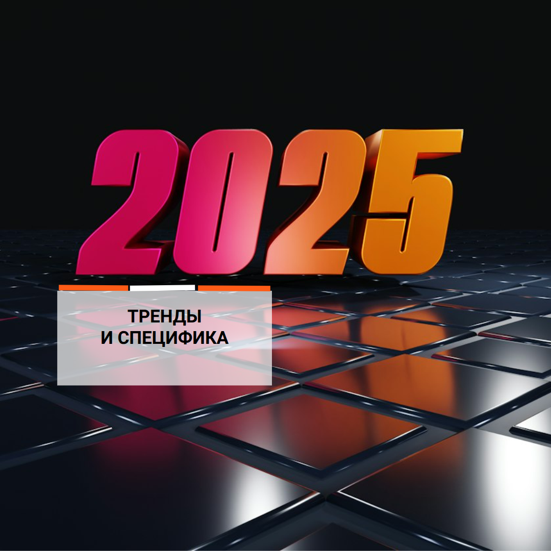 Поломоечные машины: тренды и специфика