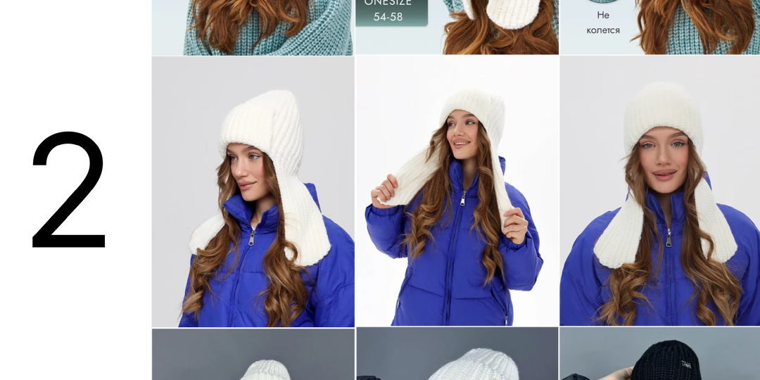 Разбор ниши. Шапки