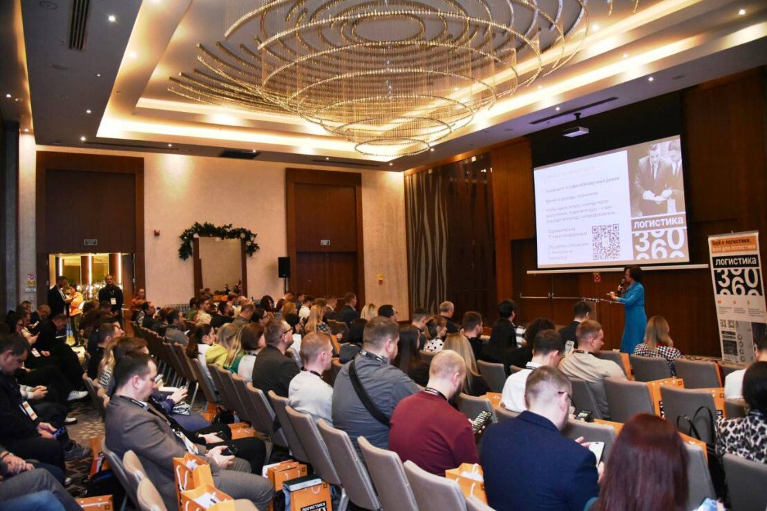 В зале на конференции в Минске практически не было свободных мест.