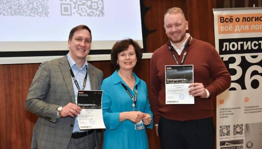 Организатор конфереции Анна Ефимова с победителями конкурса