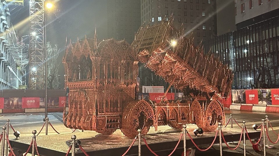 Зиларт. Музей завтрашнего дня с памятью вчерашнего. Москва.