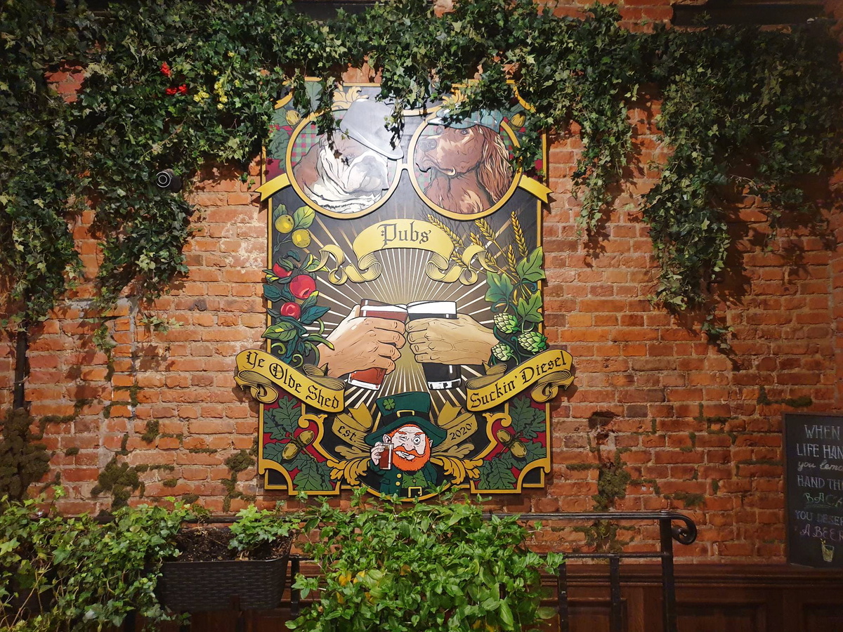 Налево или направо?