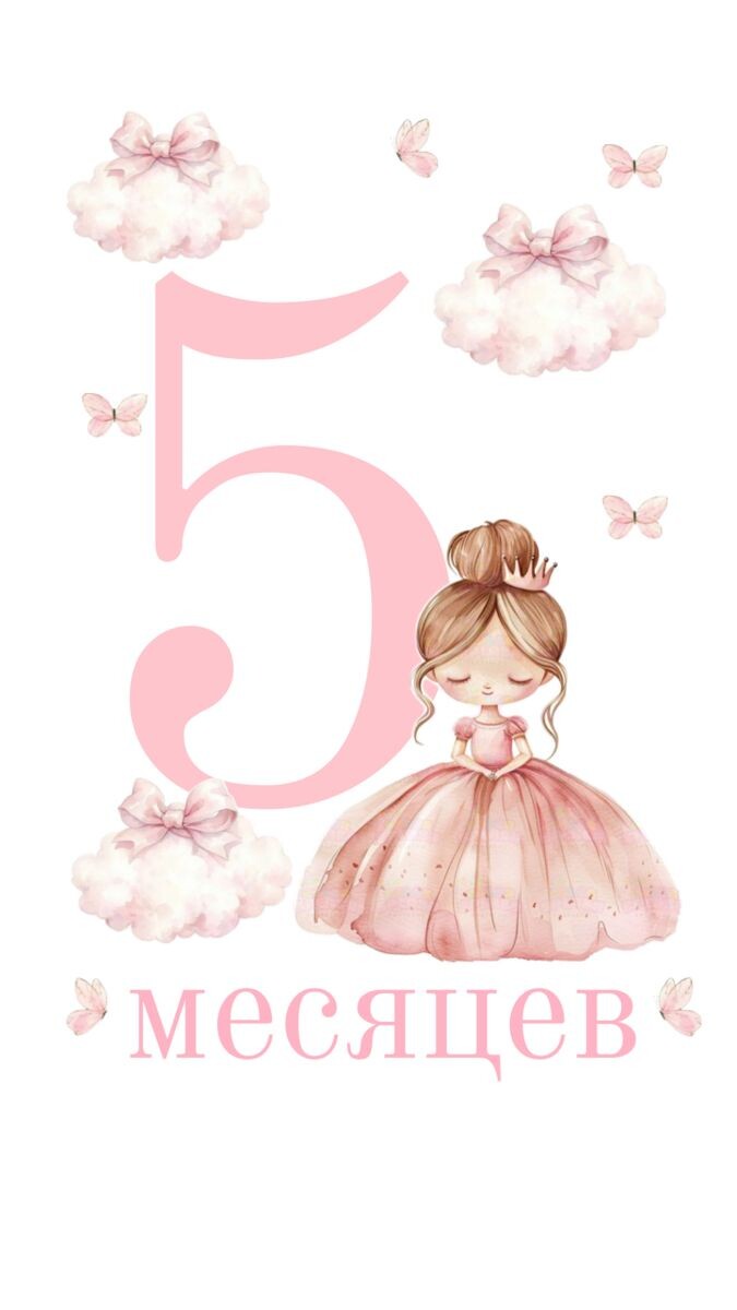 Поздравление от крёстной мамы Агаты