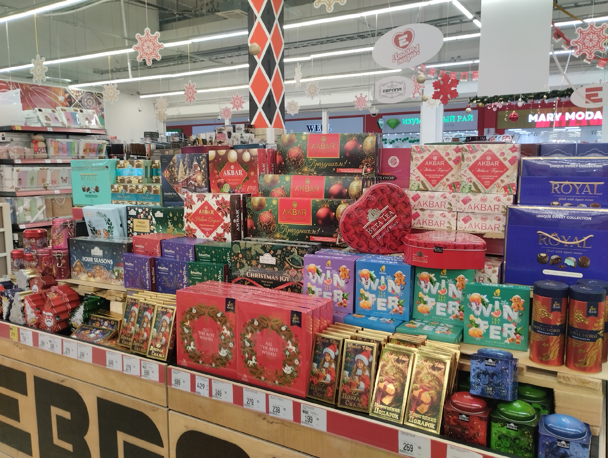 Чай подарочный, новогодний ассортимент 