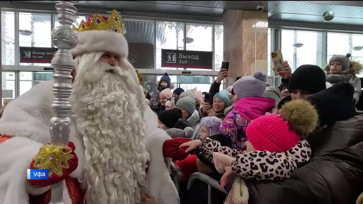    Главный Дед Мороз страны посетил столицу Башкортостана - репортаж «Вестей»