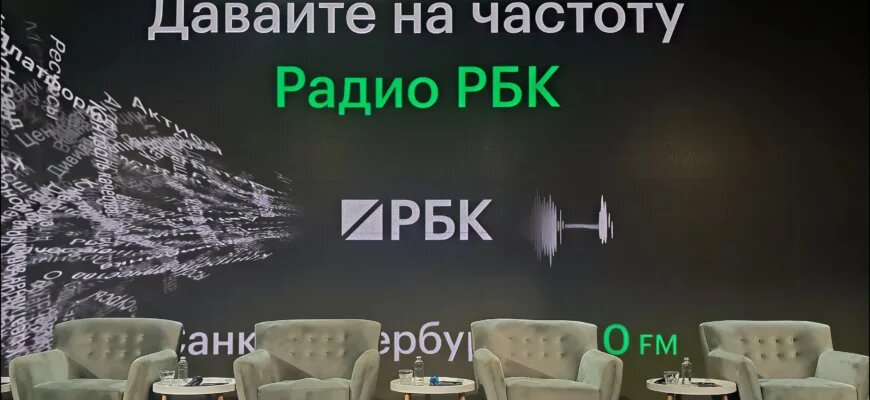    10 декабря в центре событий РБК прошёл форум «Новая экономика», посвящённый главным деловым событиям 2025 года. Ведущие эксперты в различных областях экономики, представители бизнеса и государства обсудили итоги уходящего года. Анастасия Васильева