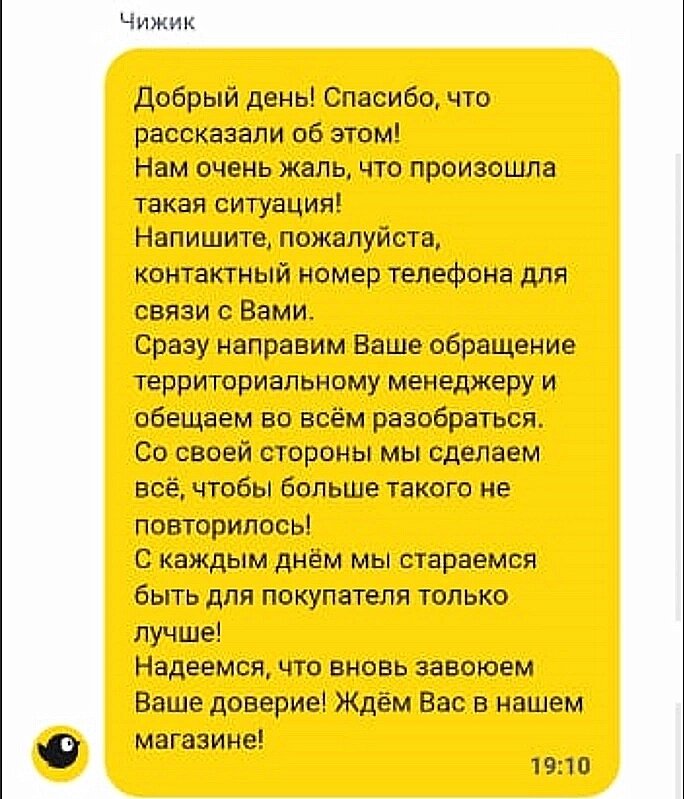    Фото: Скриншот