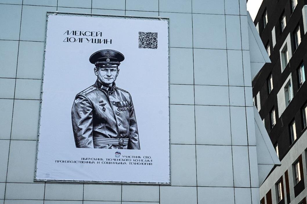 | Фото: Сергей Елесин, ИА "Тюменская линия"