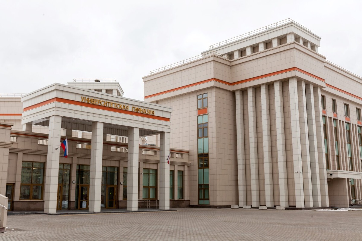 Гимназия МГУ