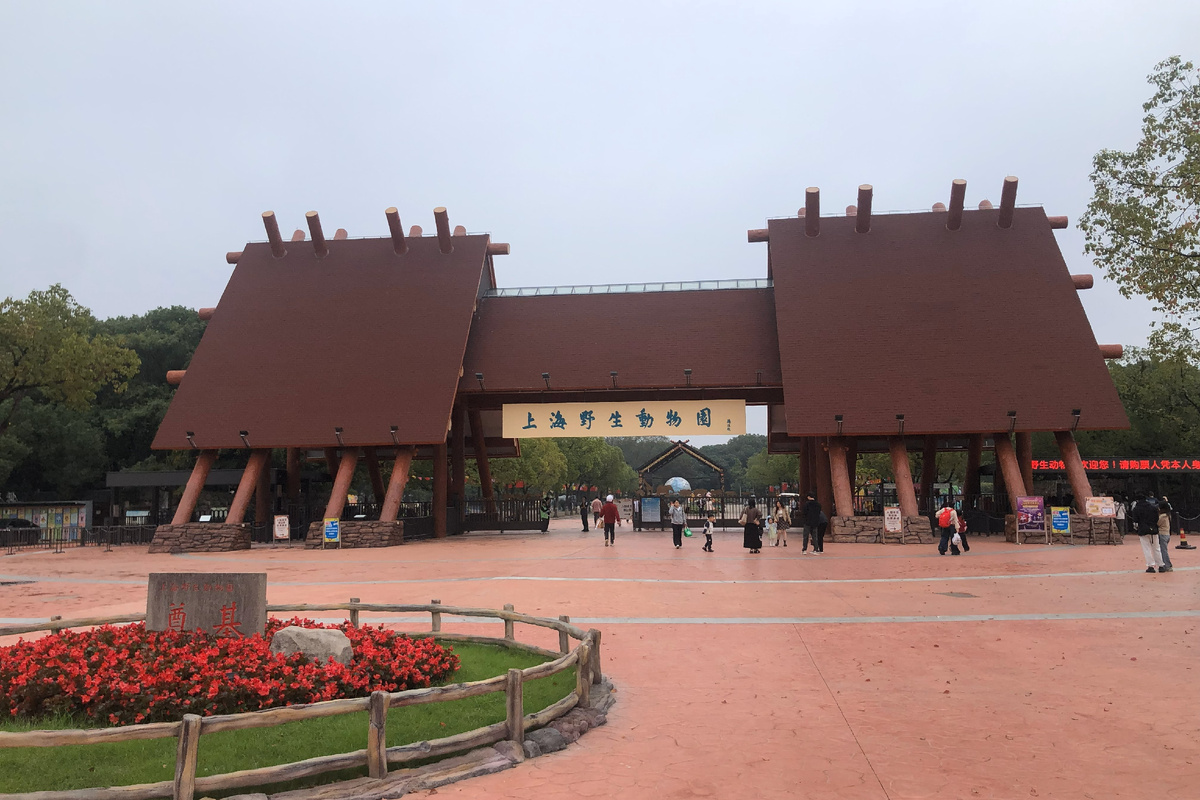 Главный вход