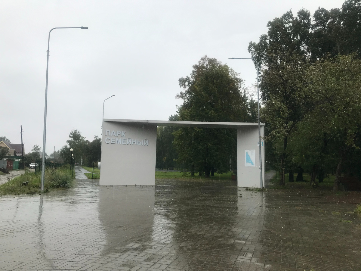 31 августа 2025 14:38