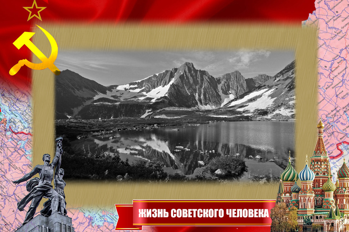 Кузнецкий Алатау