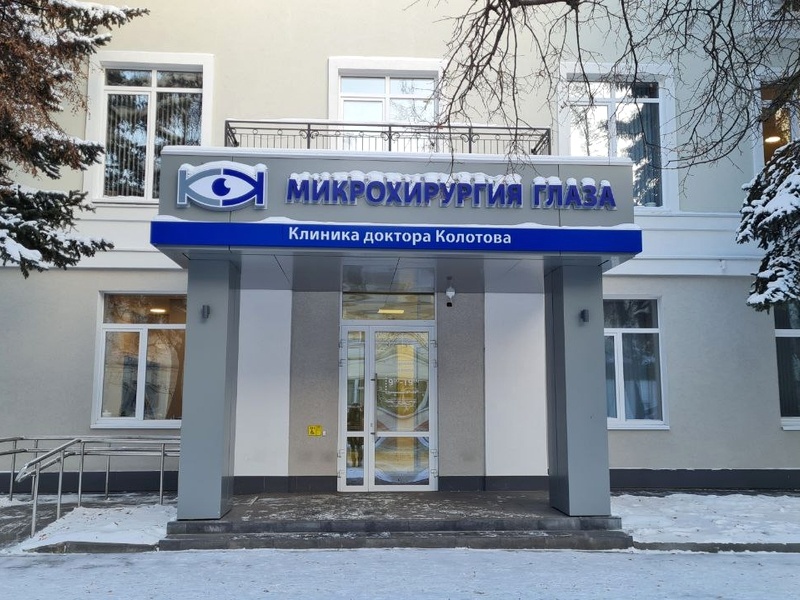    Фото: пресс-служба Пензенского филиала ПАО «Ростелеком»