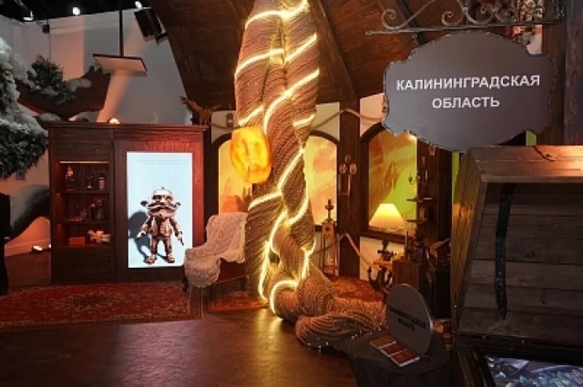    В Москве открылась выставка Книга сказок со стендом Калининградской области