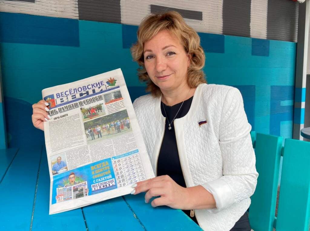    На фото: депутат Государственной Думы РФ Лариса Николаевна Тутова Веселовские вести