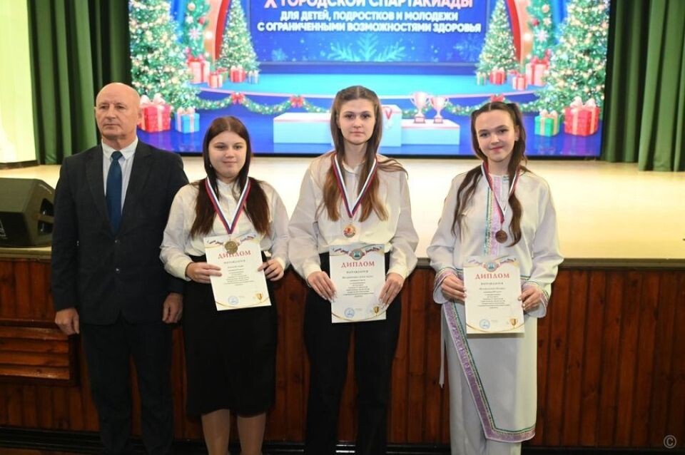    Награждение участников городской спартакиады детей, подростков и молодежи с ограниченными возможностями здоровья. Источник: barnaul.org