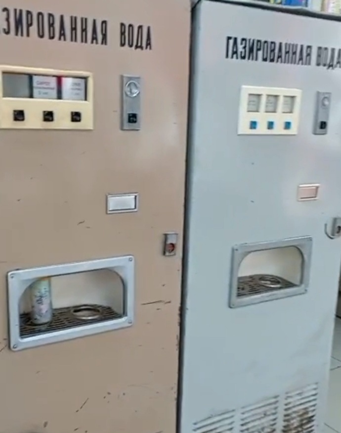 Автомат с газировкой. Фото из музея СССР. Г. СОЧИ. Личный архив.