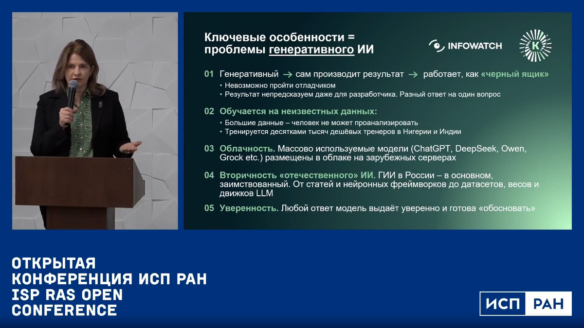 Предложения по регулированию ИИ в социальной сфере