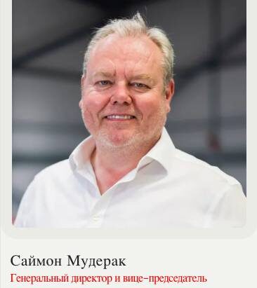   Фото: официальная страница компании