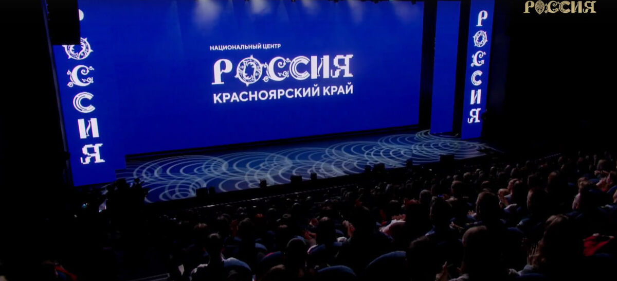    Скриншот: russia.ru