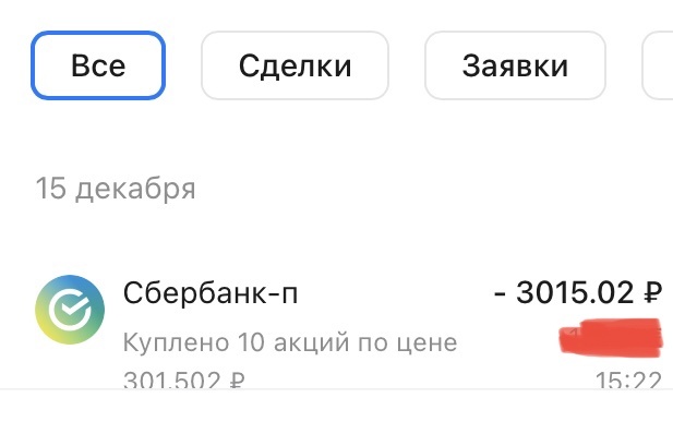 Всегда беру сразу 10