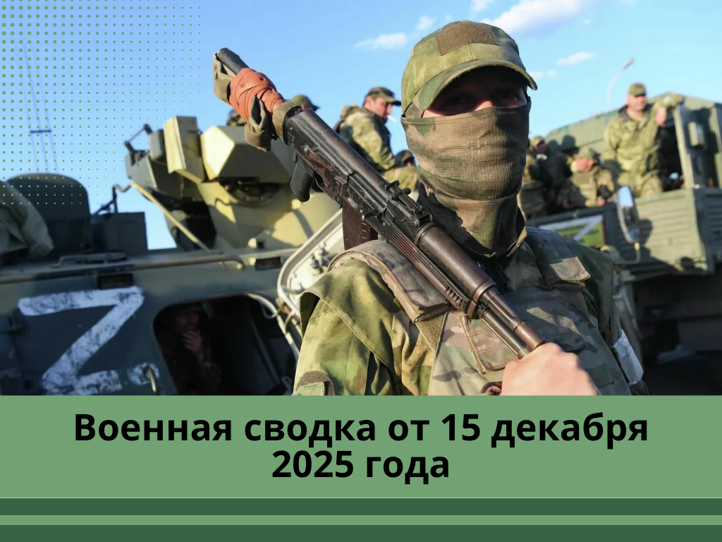 Фото: anna-news.info