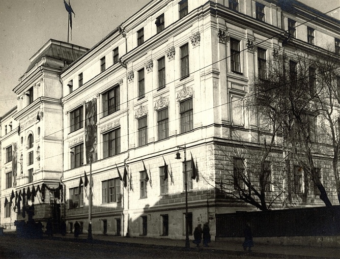 Институт Красной Профессуры, СССР 1931 год. фото из ria.ru