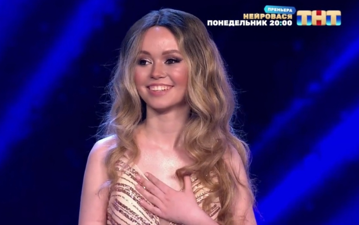 Анастасия Иванова. 15 лет