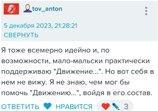 Сообщение за неделю до вступления