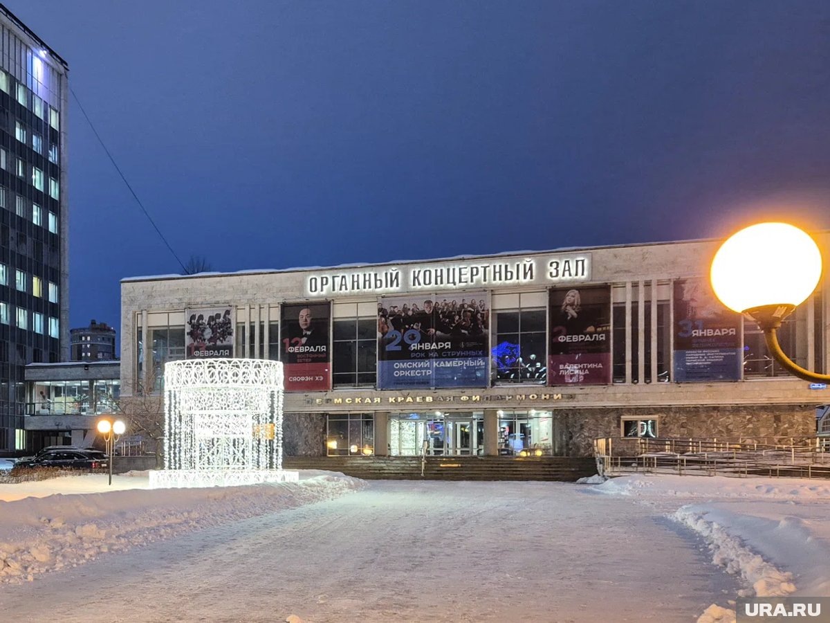     Пермский филиал ВКЗ находится в Органном зале