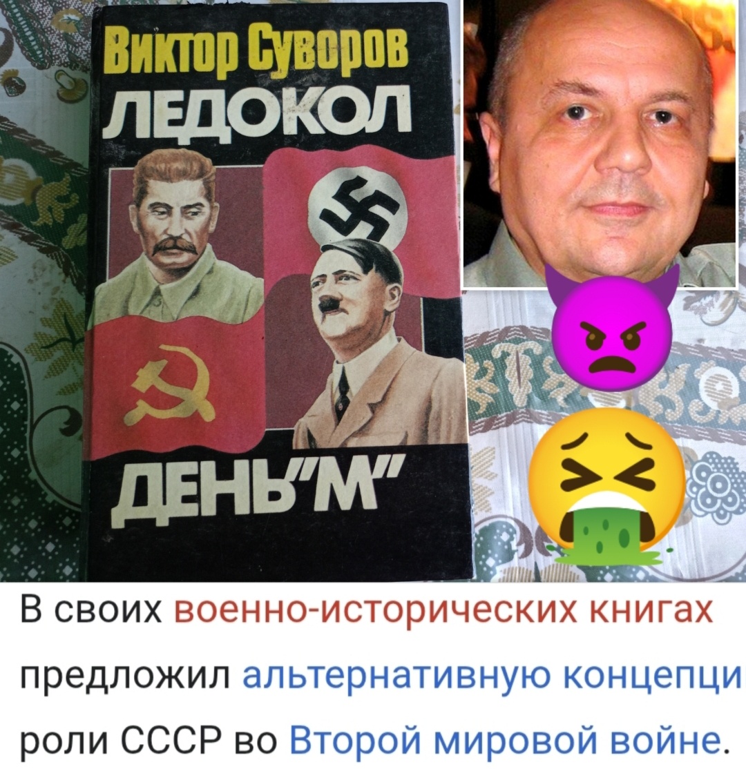 Фотошоп автора.