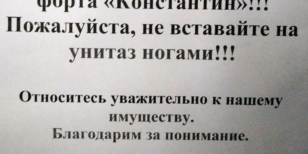 Затормозил? Лишнюю запятую получил!